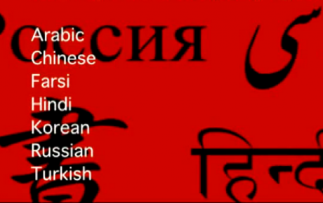 National Security Language Initiative for Youth: Critical Languages