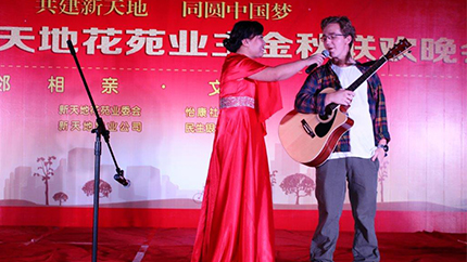 Sam practicing his Mandarin language skills and musical chops during a performance at the local National Day celebration.