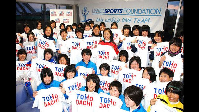 These young girls hold up their &quot;TOMODACHI&quot; shirts to represent the initiative to strengthen the friendship between Japan and the U.S.