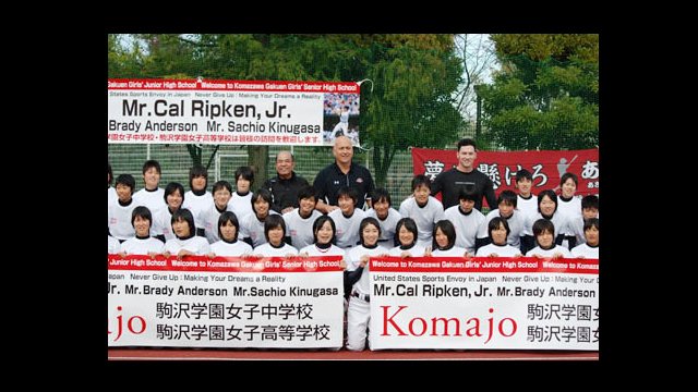 Komazawa Gakuen Girls Junior and High School players welcome Cal Ripken.