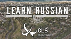 Learn Russian Next Summer! Learn Russian Next Summer!